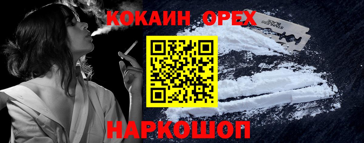 Кокаин Колумбийский  Вход с VPN  КОКАИН  Искитим  КОКАИН Боливия 