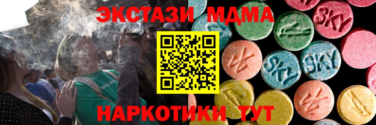 Ecstasy Punisher  Вход с VPN  Искитим  ЭКСТАЗИ 280мг 