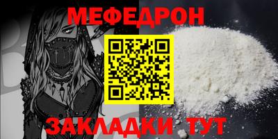 стафф Волгодонск