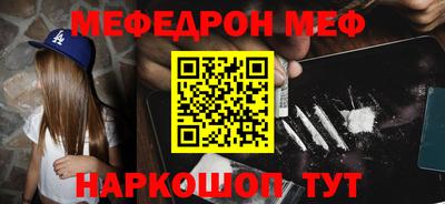 наркотики Волжск