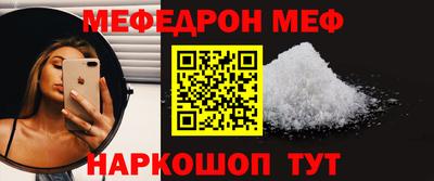 наркотики Волжск