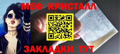 стафф Волгодонск