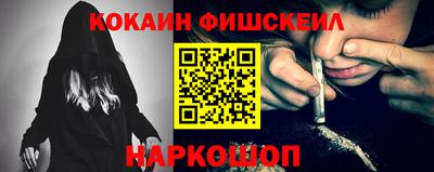 соль ск Волжский