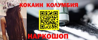 стафф Волгодонск