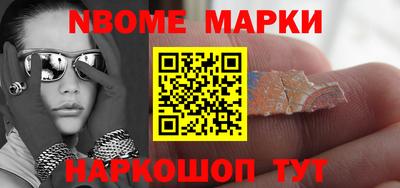 наркотики Волжск