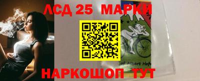 стафф Волгодонск