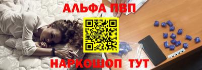 соль ск Волжский
