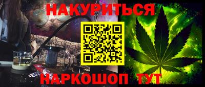 наркотики Волжск