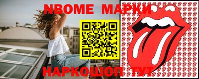 стафф Волгодонск