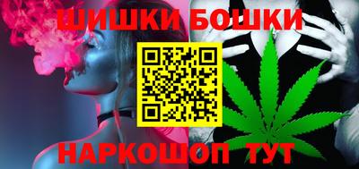 стафф Волгодонск