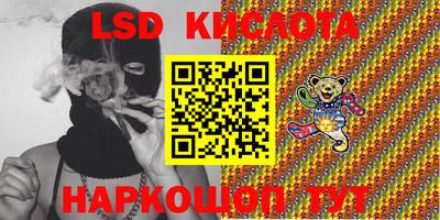 стафф Волгодонск