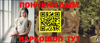 стафф Волгодонск