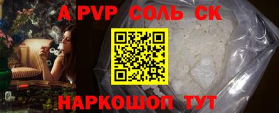 наркотики Волжск