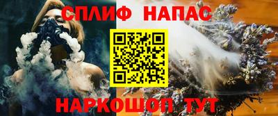 стафф Волгодонск