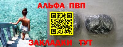 соль ск Волжский