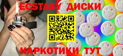 наркотики Волжск