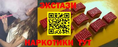 наркотики Волжск