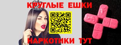 наркотики Волжск