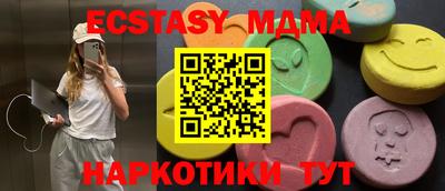 наркотики Волжск