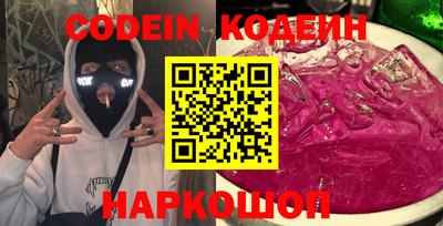 стафф Волгодонск
