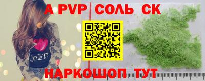 наркотики Волжск