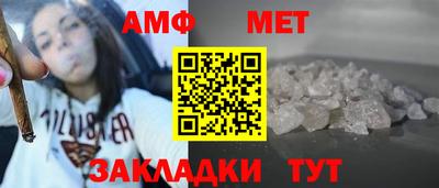стафф Волгодонск