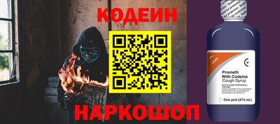 стафф Волгодонск