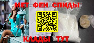 стафф Волгодонск