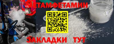соль ск Волжский