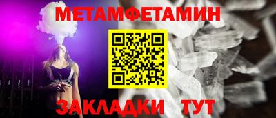 соль ск Волжский