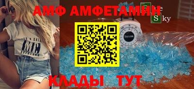 стафф Волгодонск