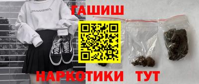 соль ск Волжский