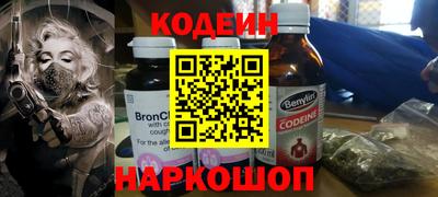 соль ск Волжский