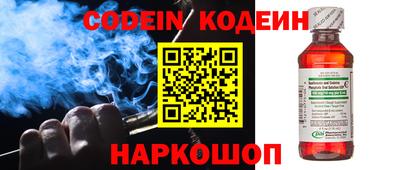 стафф Волгодонск