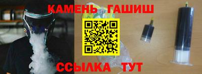 стафф Волгодонск