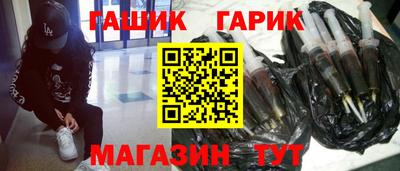 соль ск Волжский