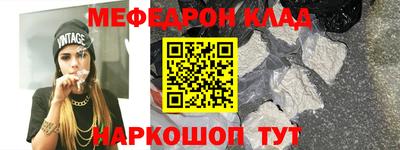 наркотики Волжск