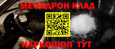соль ск Волжский
