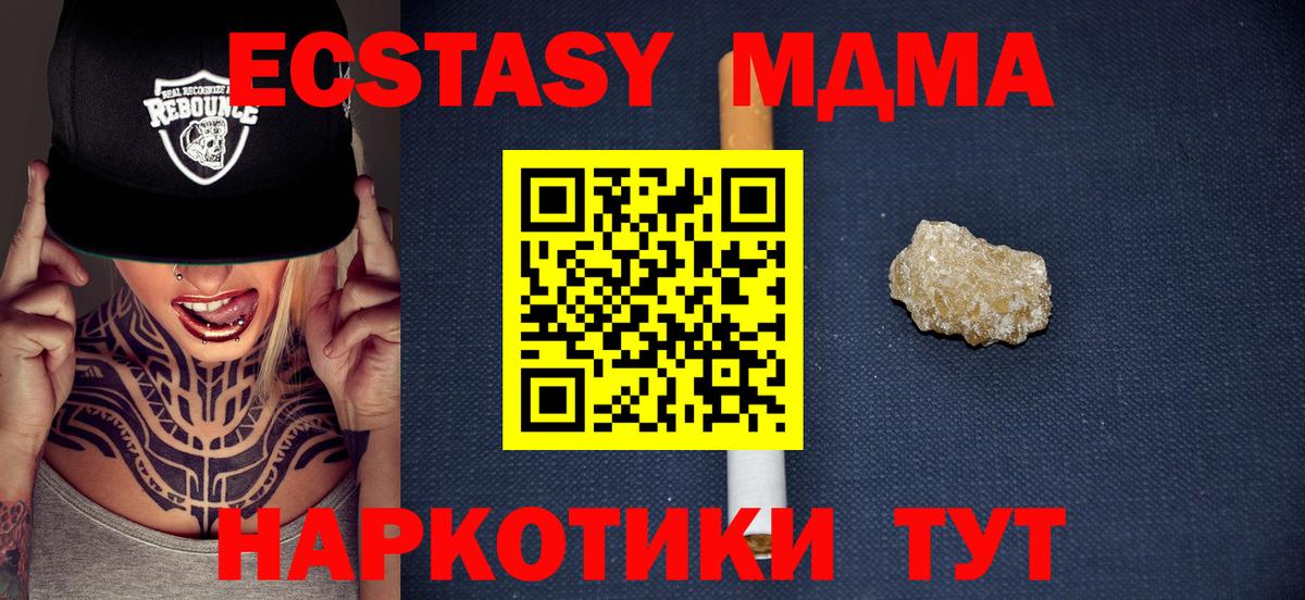 MDMA VHQ Искитим