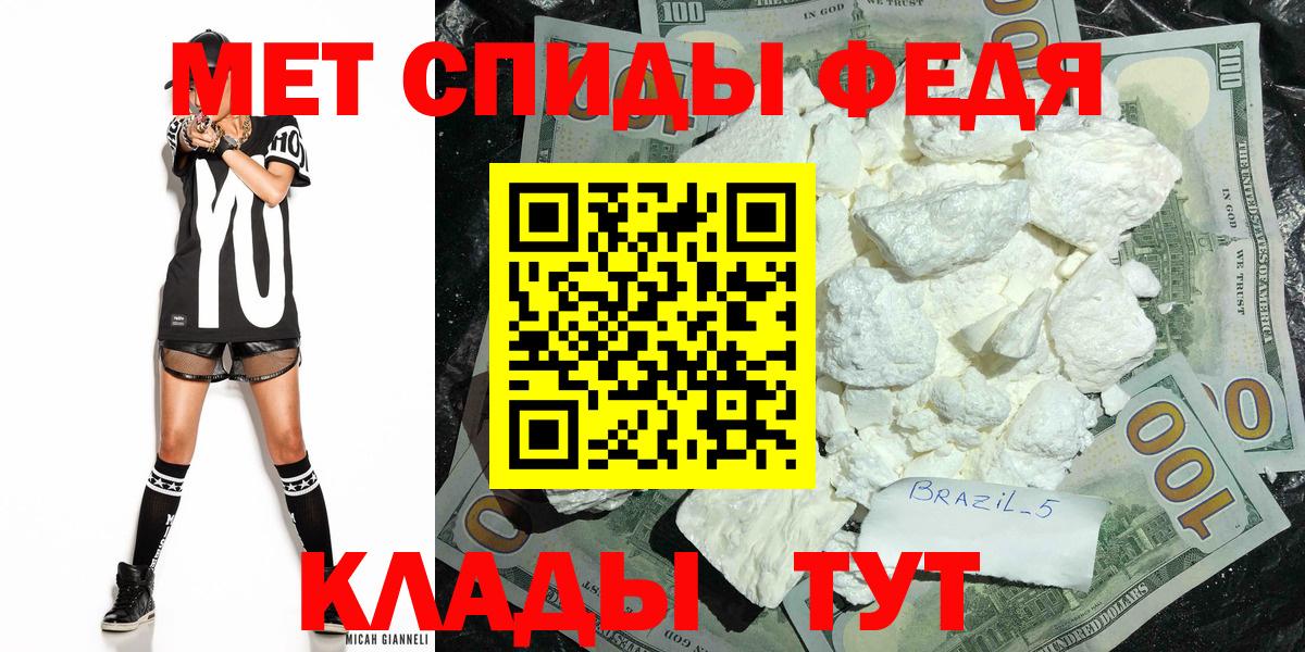 МЕТАМФЕТАМИН Methamphetamine  Вход с VPN  Искитим  МЕТАМФЕТАМИН Methamphetamine 