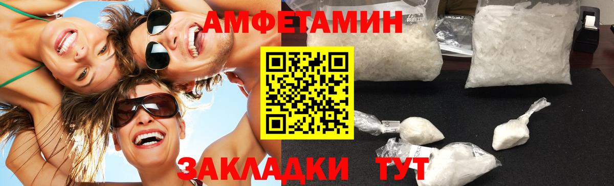 Первитин винт Искитим