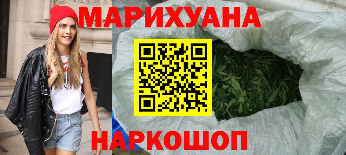 Канабис ГИДРОПОН Искитим
